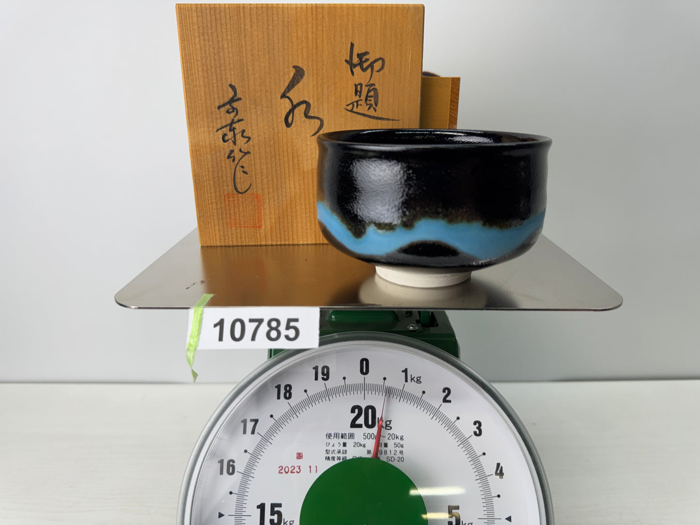 Y10785 CHAWAN Seto-ware bowl signed box Japan antique tea ceremony pottery cup