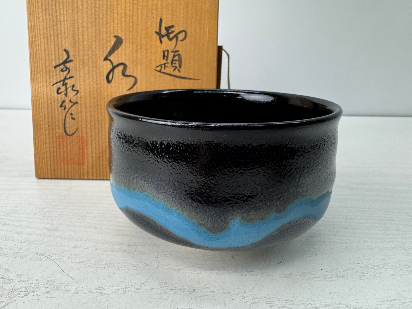 Y10785 CHAWAN Seto-ware bowl signed box Japan antique tea ceremony pottery cup