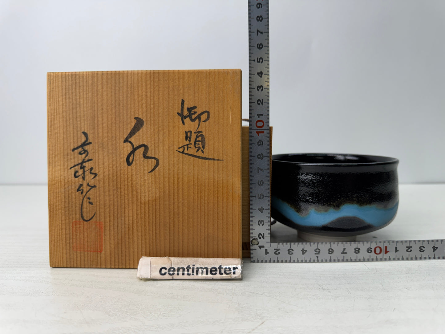Y10785 CHAWAN Seto-ware bowl signed box Japan antique tea ceremony pottery cup