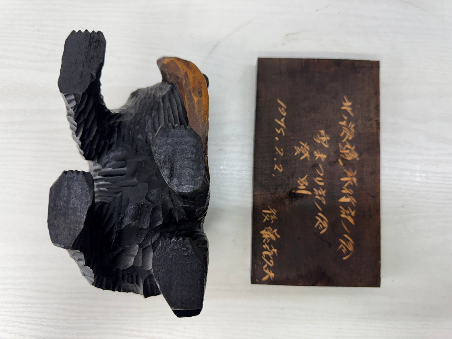 Y10792 OKIMONO wood carving Bear Salmon stand signed Japan antique figurine