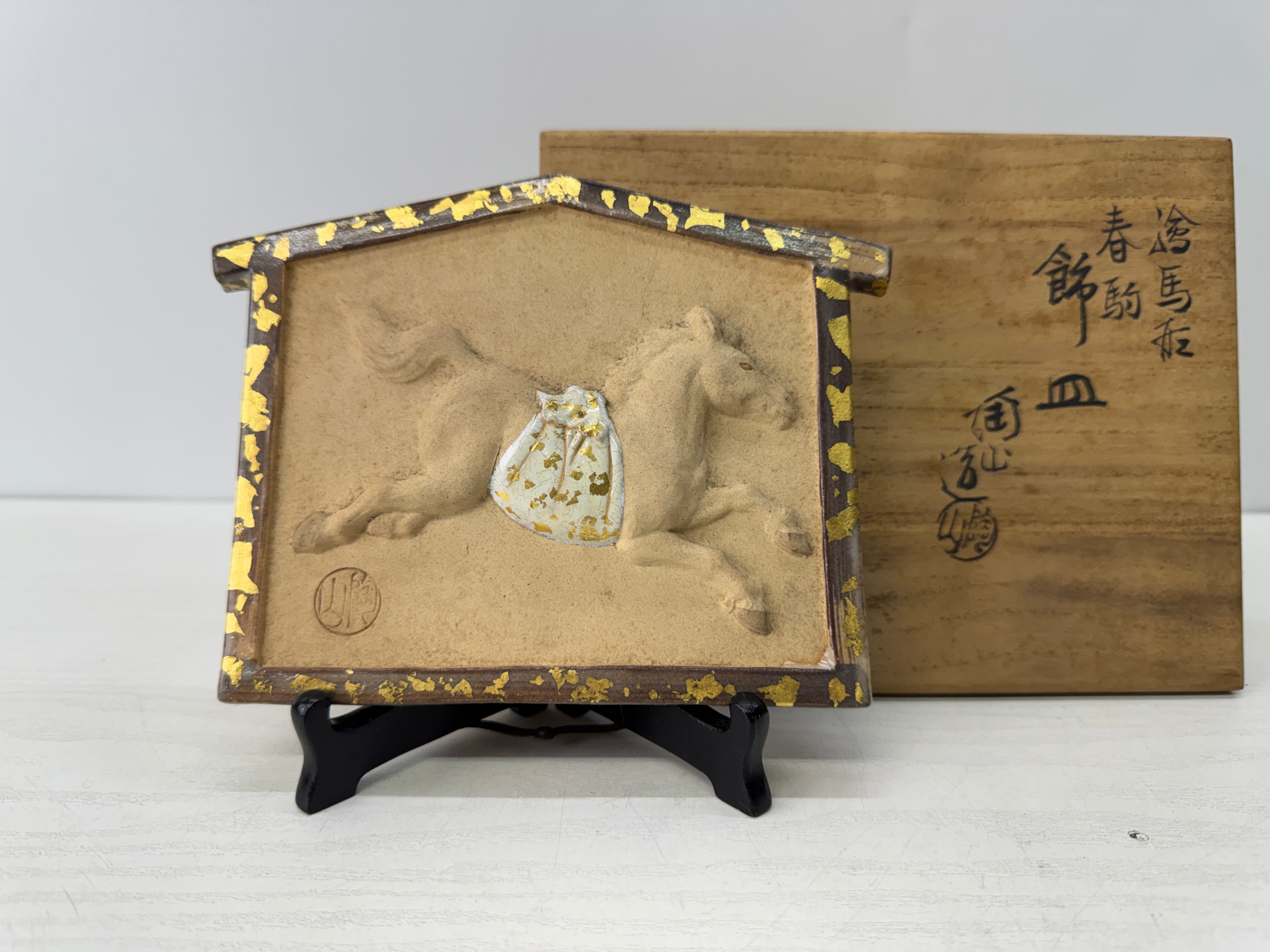 Tableware – Hareitiba Japanese Antique