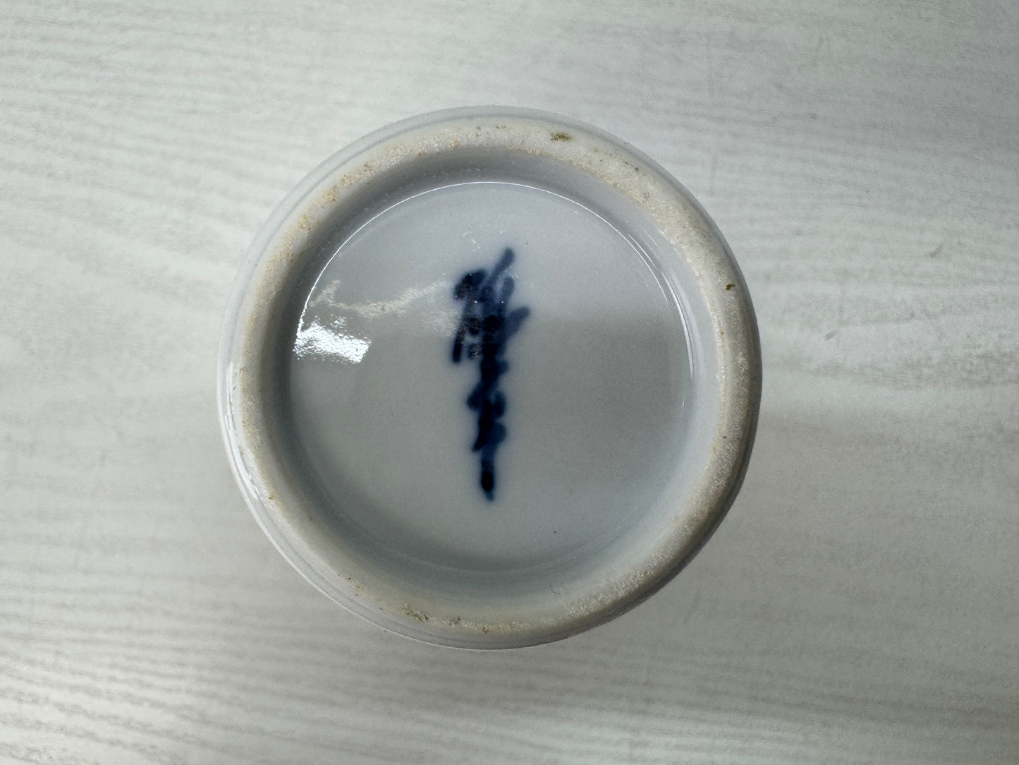Y10809 CHOUSHI Seto-ware Tokkuri Sake bottle cup set signed box Japan antique