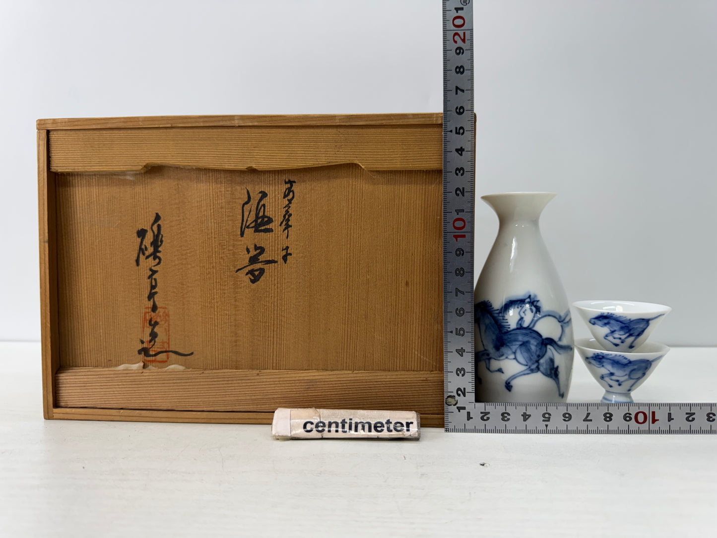 Y10809 CHOUSHI Seto-ware Tokkuri Sake bottle cup set signed box Japan antique