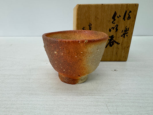 Y10810 CHAWAN Shigaraki-ware Guinomi Sake cup signed box Japan antique tablewar