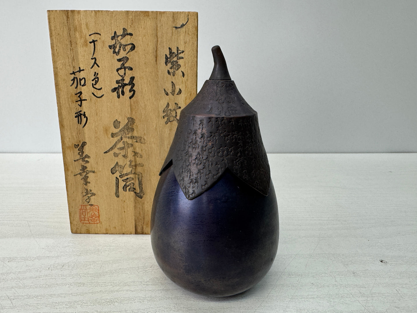 Y10812 TEA CADDY copper Eggplant shape Matcha container signed box Japan antique
