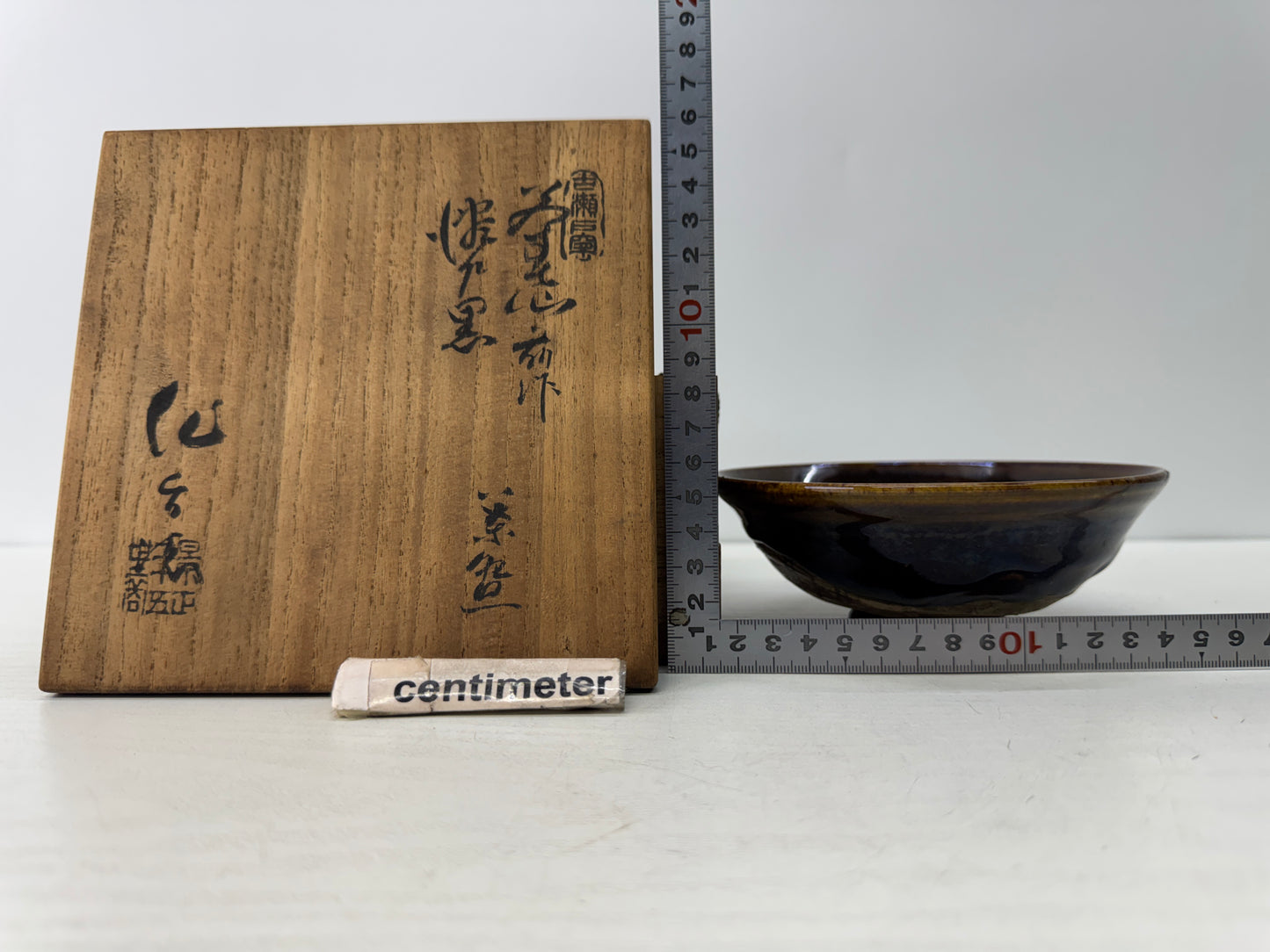 Y10813 CHAWAN Kurooribe-ware flat bowl signed box Japan antique tea ceremony cup
