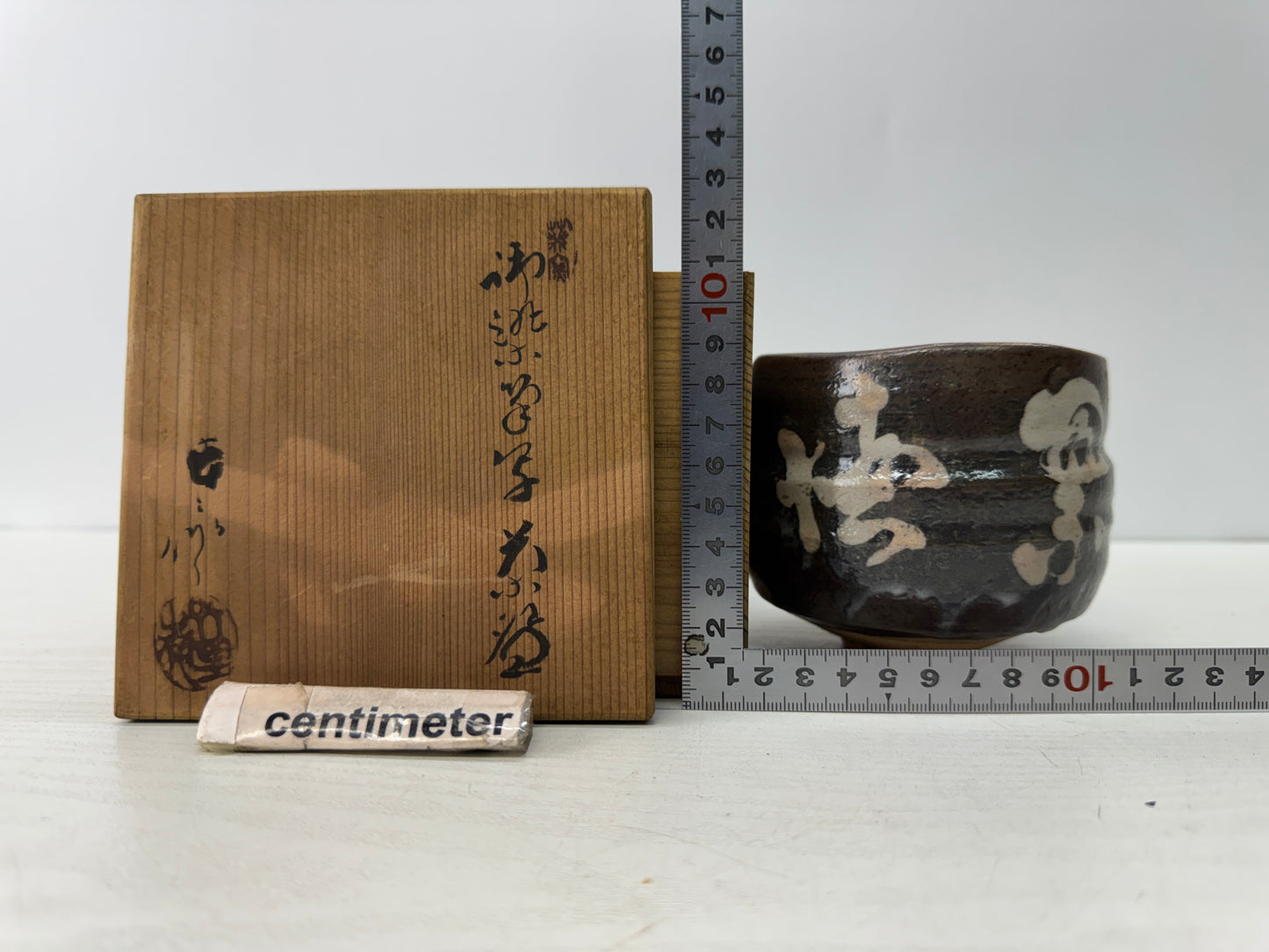 Y10814 CHAWAN Seto-ware bowl signed box Japan antique tea ceremony pottery cup