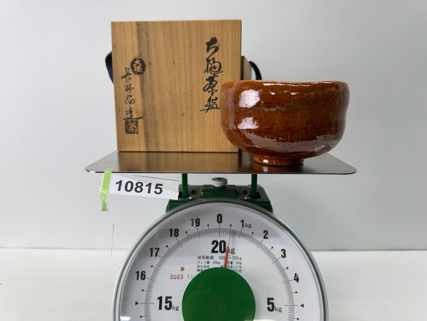 Y10815 CHAWAN Ohi-ware bowl signed box Japan antique tea ceremony pottery cup