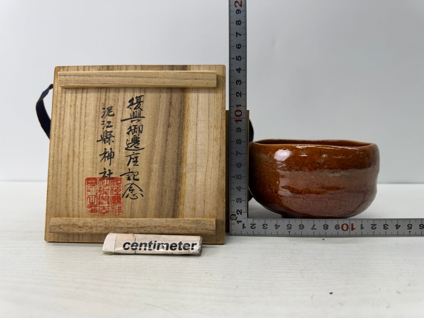 Y10815 CHAWAN Ohi-ware bowl signed box Japan antique tea ceremony pottery cup