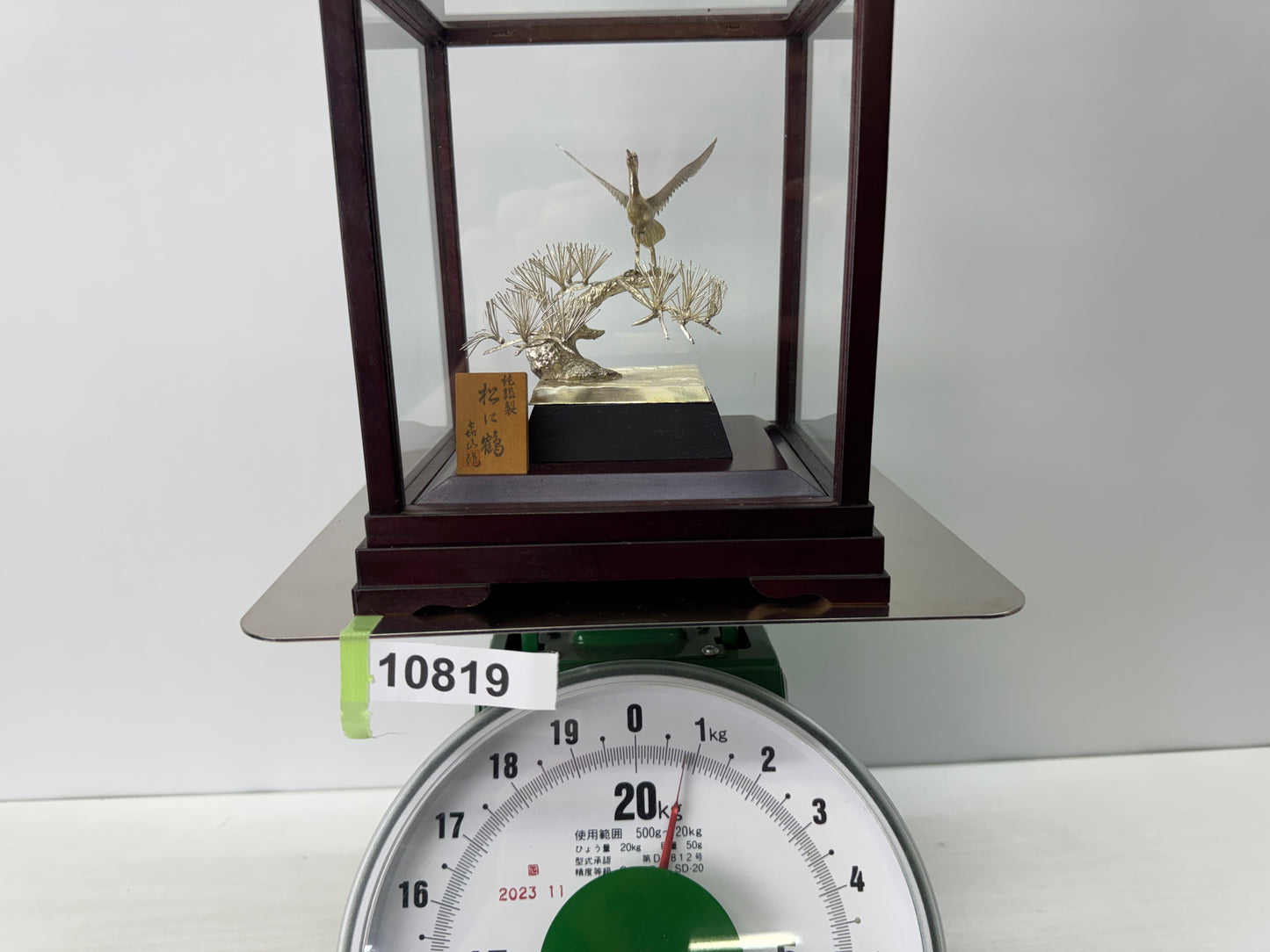 Y10819 OKIMONO Solid Silver Pine Crane signed glass case Japan antique ornament