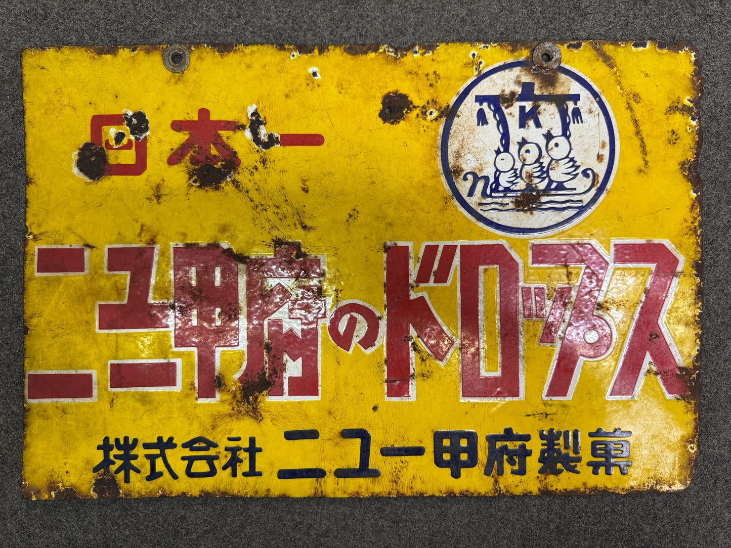 Y10828 SIGNBOARD Enamel sign Candy Showa retro Japan antique wall decor interior