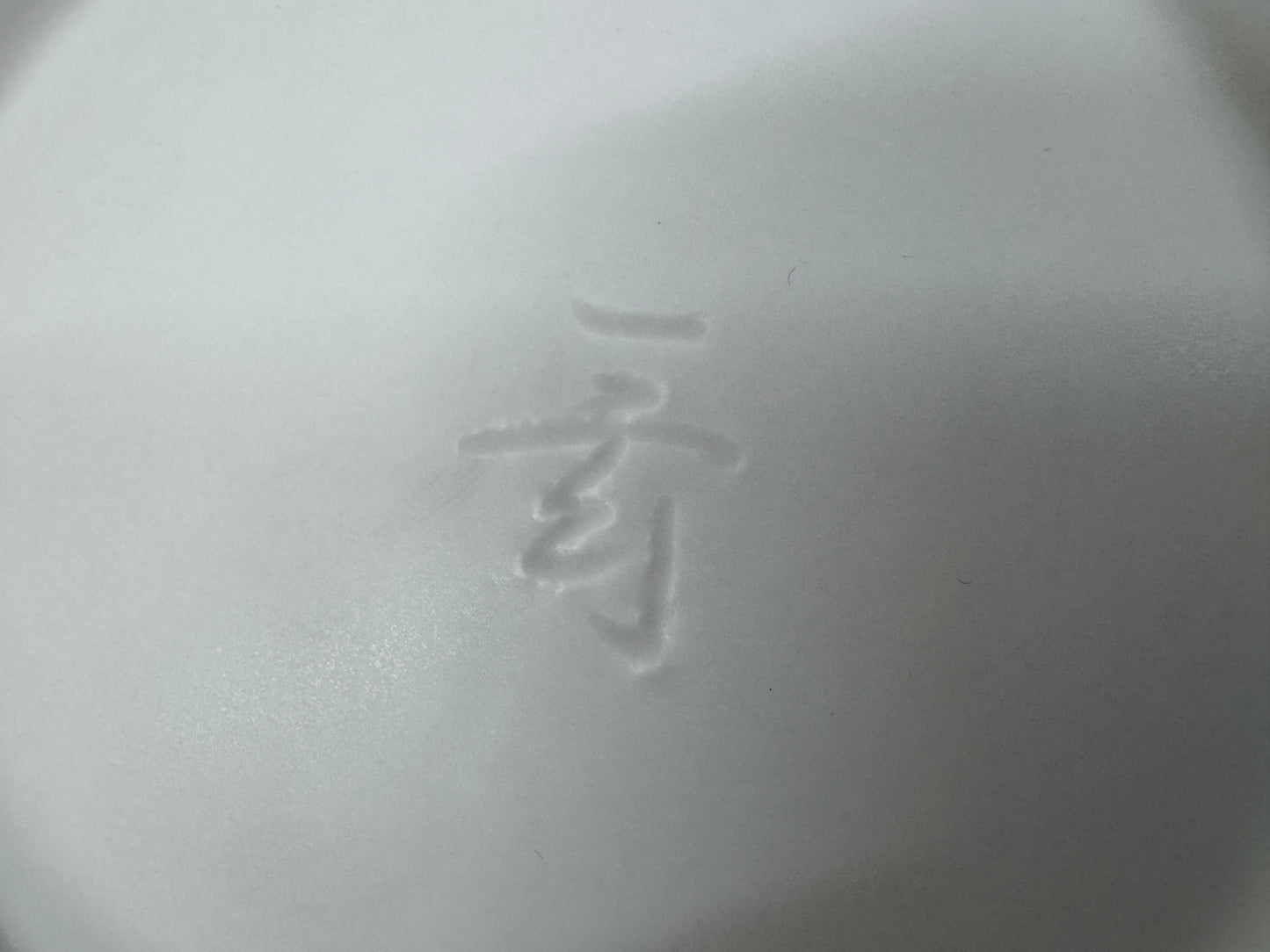 Y10831 FLOWER VASE Large White porcelain signed box Japan ikebana floral kabin