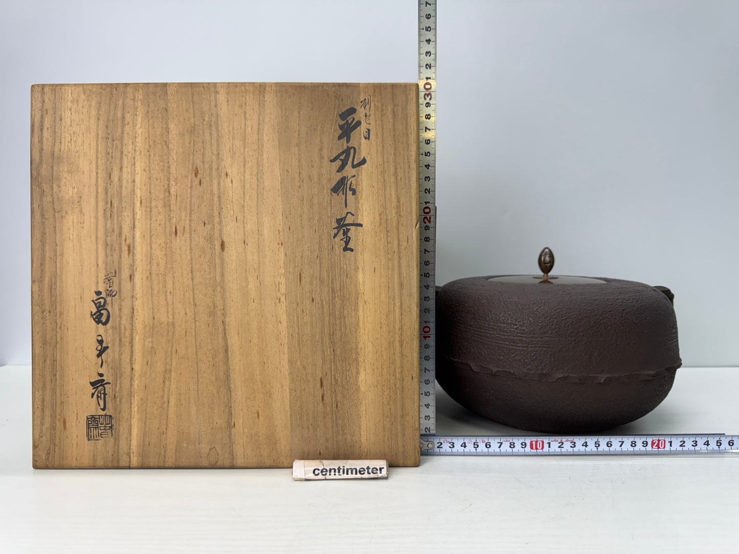 Y10834 CHAGAMA Iron teapot pot kettle signed box Japan antique tea ceremony