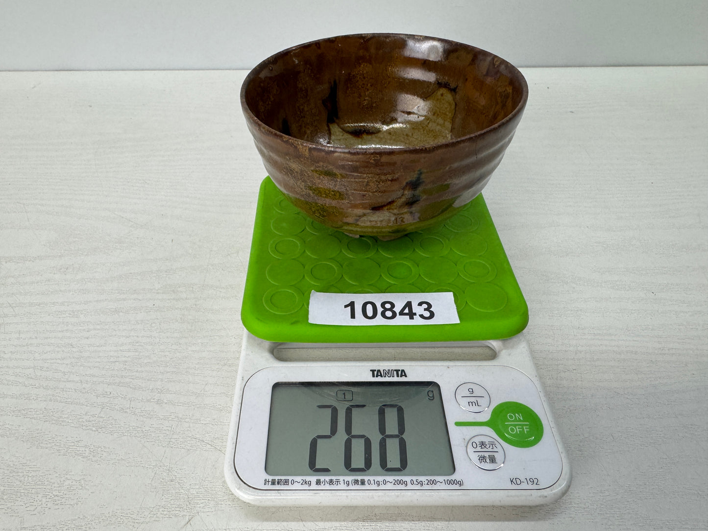 Y10843 CHAWAN Seto-ware Koseto bowl sgined Japan antique tea ceremony pottery