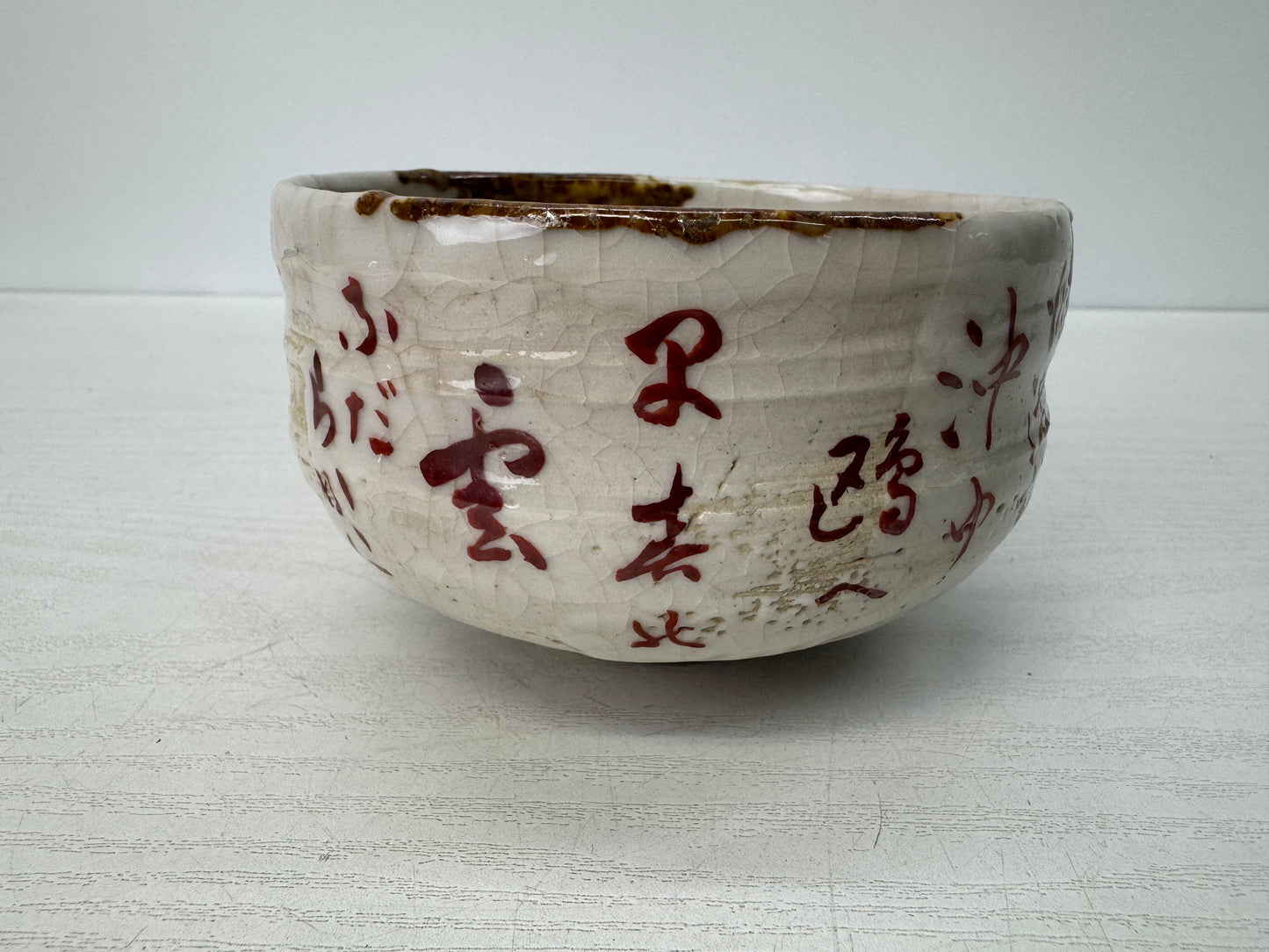 Y10845 CHAWAN Inuyama-ware bowl signed Japan antique tea ceremony pottery cup