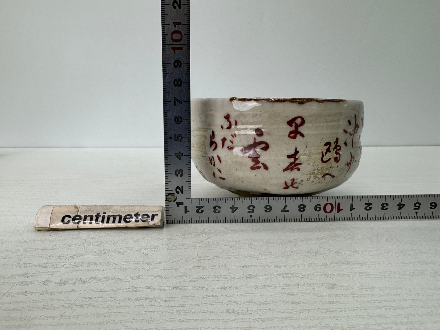 Y10845 CHAWAN Inuyama-ware bowl signed Japan antique tea ceremony pottery cup