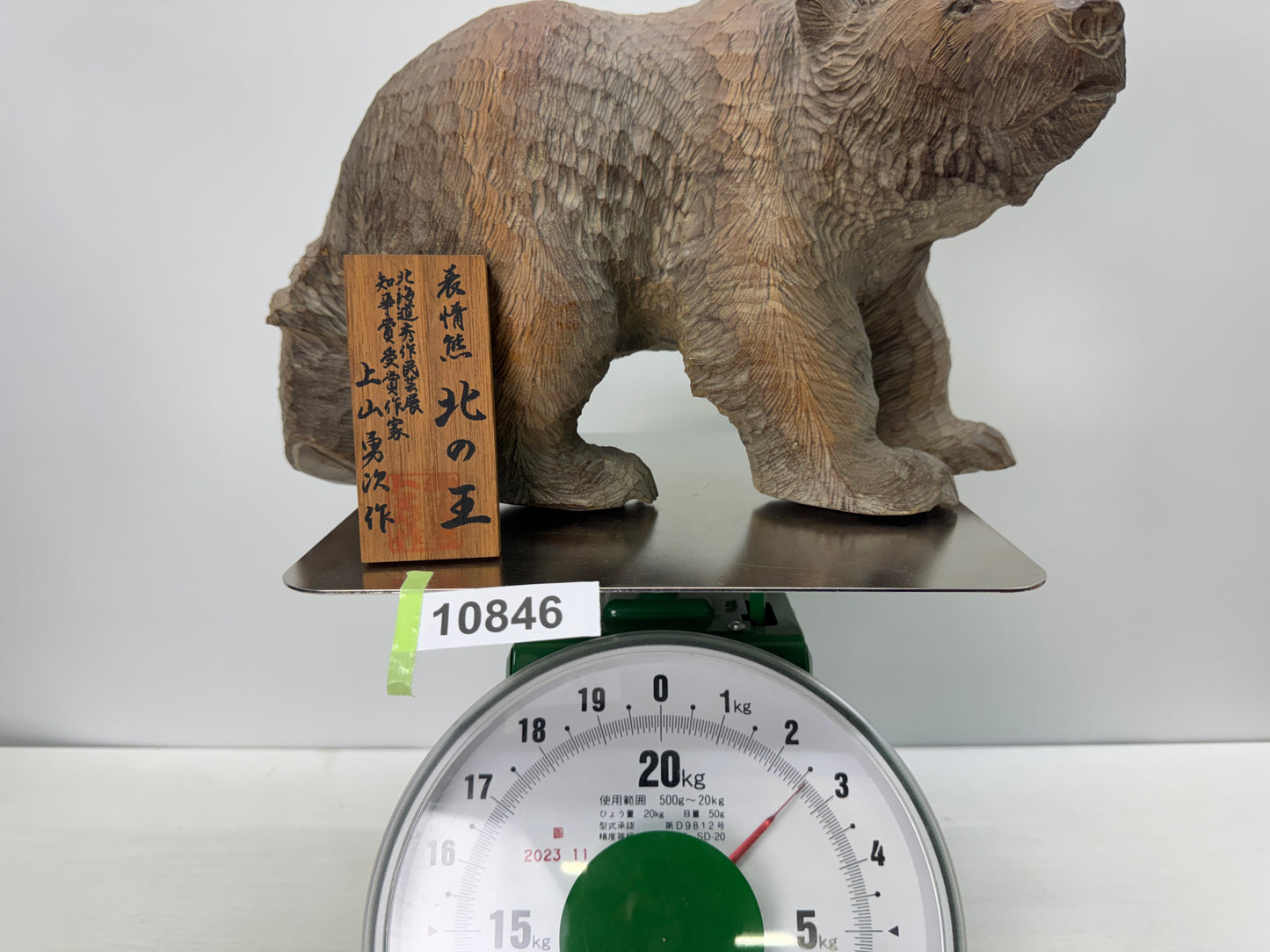Y10846 OKIMONO wood carving Bear signed wooden tag Japan antique figure figurine