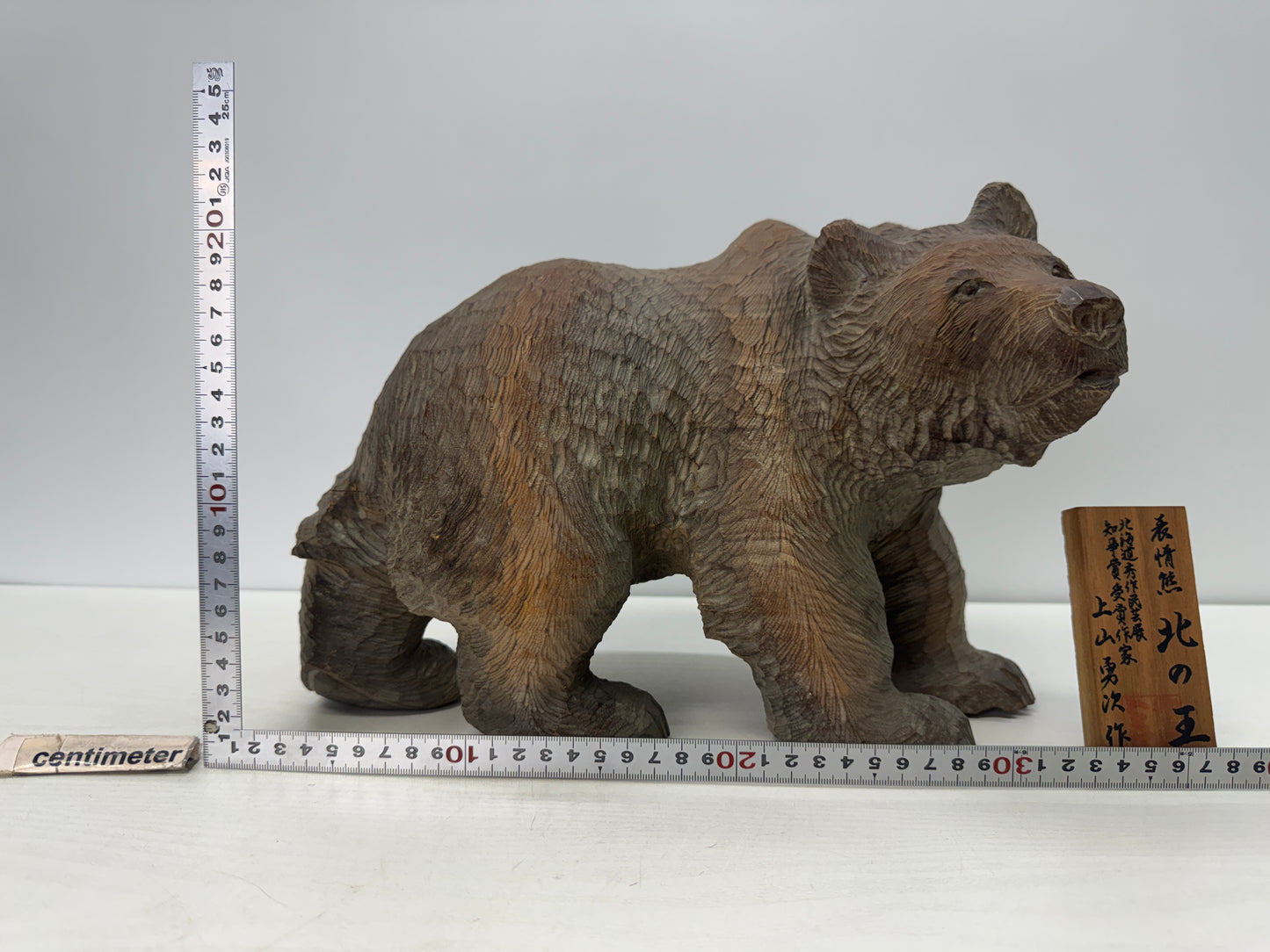 Y10846 OKIMONO wood carving Bear signed wooden tag Japan antique figure figurine