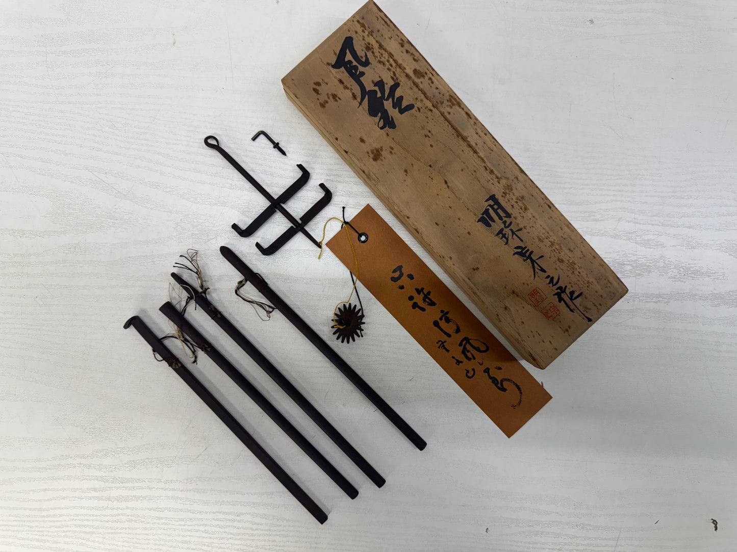 Y10852 BELL Iron wind chime made by Myochin signed box nice sound Japan antique