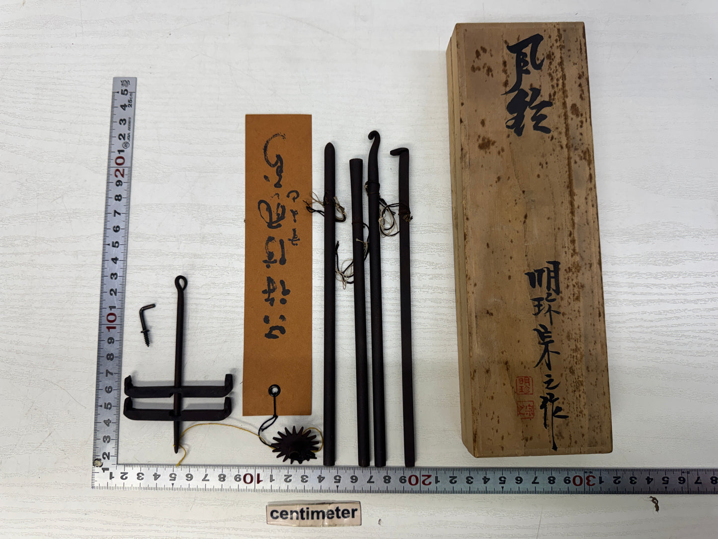 Y10852 BELL Iron wind chime made by Myochin signed box nice sound Japan antique