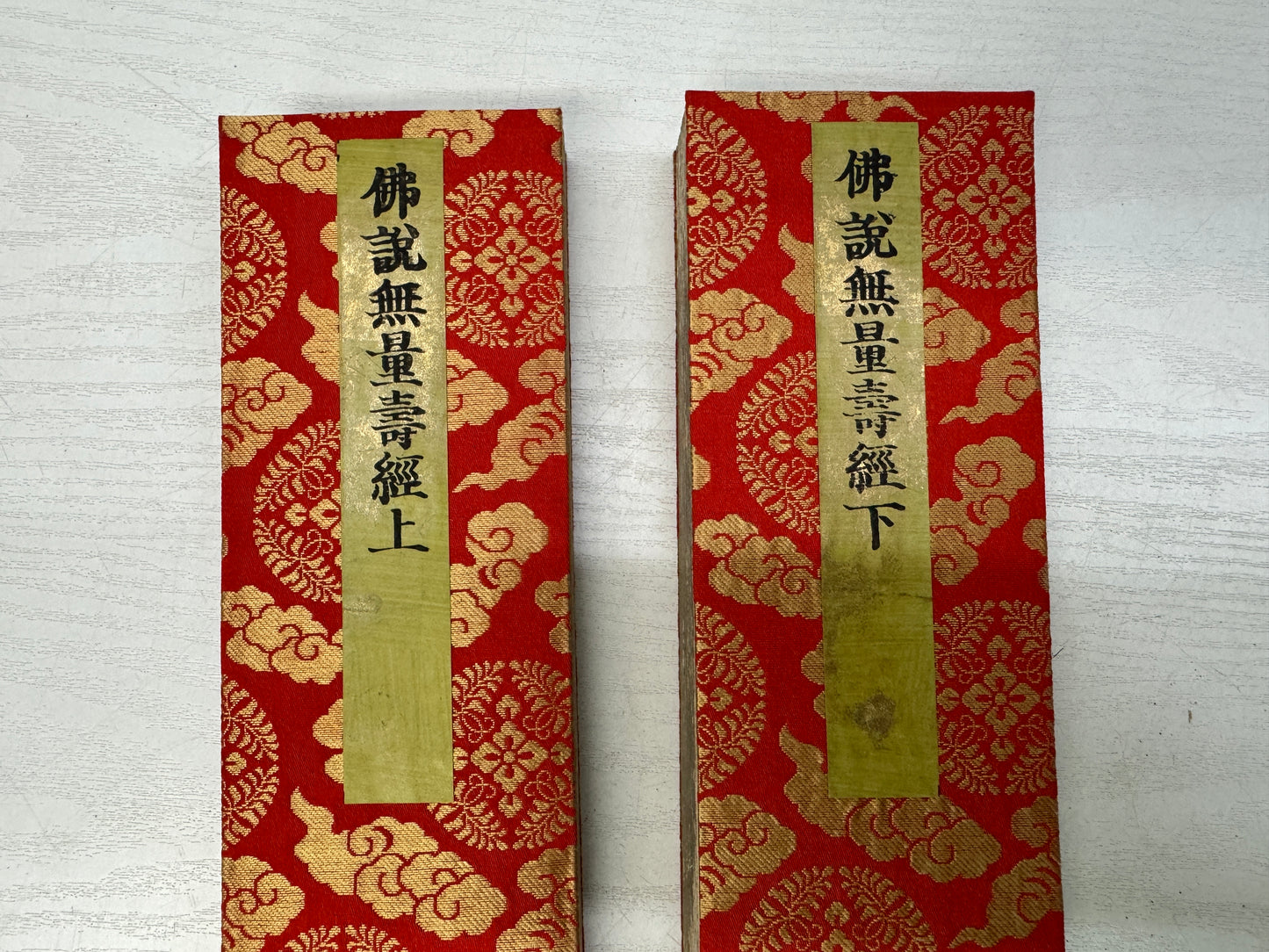 Y10856 WOODBLOCK PRINT Japanese-style sutra book 4 volumes Japan antique work