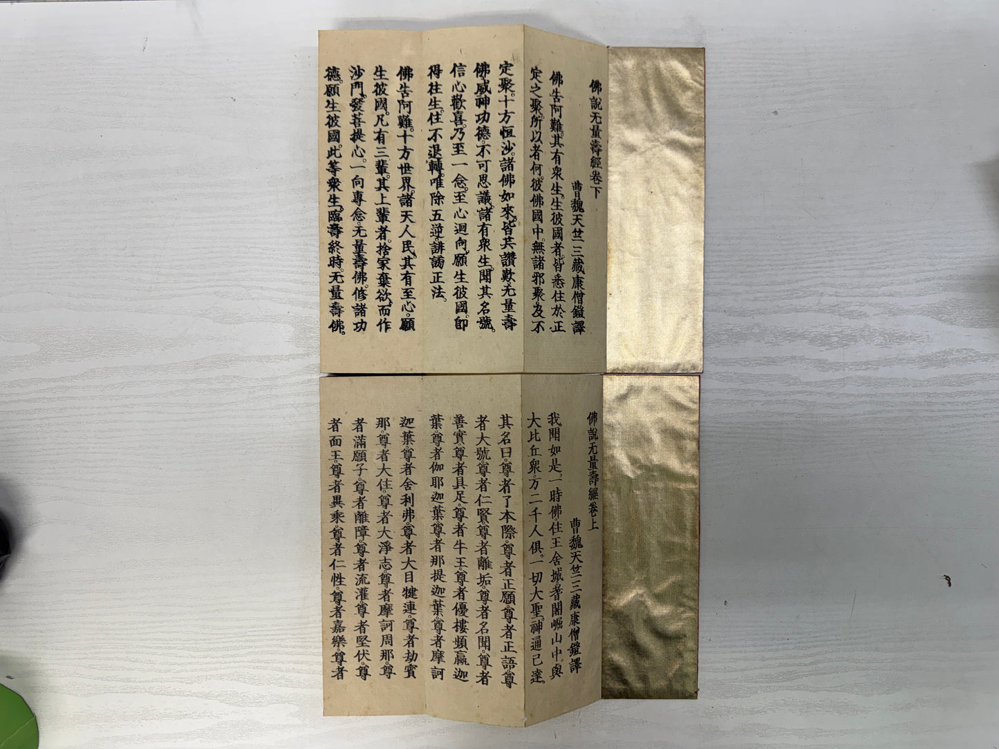Y10856 WOODBLOCK PRINT Japanese-style sutra book 4 volumes Japan antique work