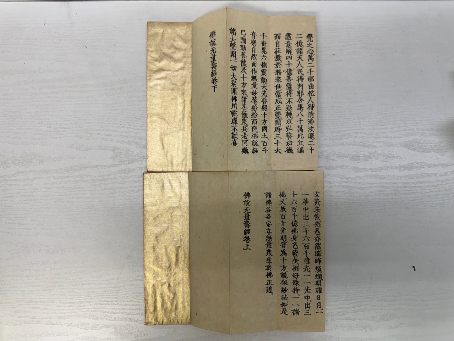 Y10856 WOODBLOCK PRINT Japanese-style sutra book 4 volumes Japan antique work