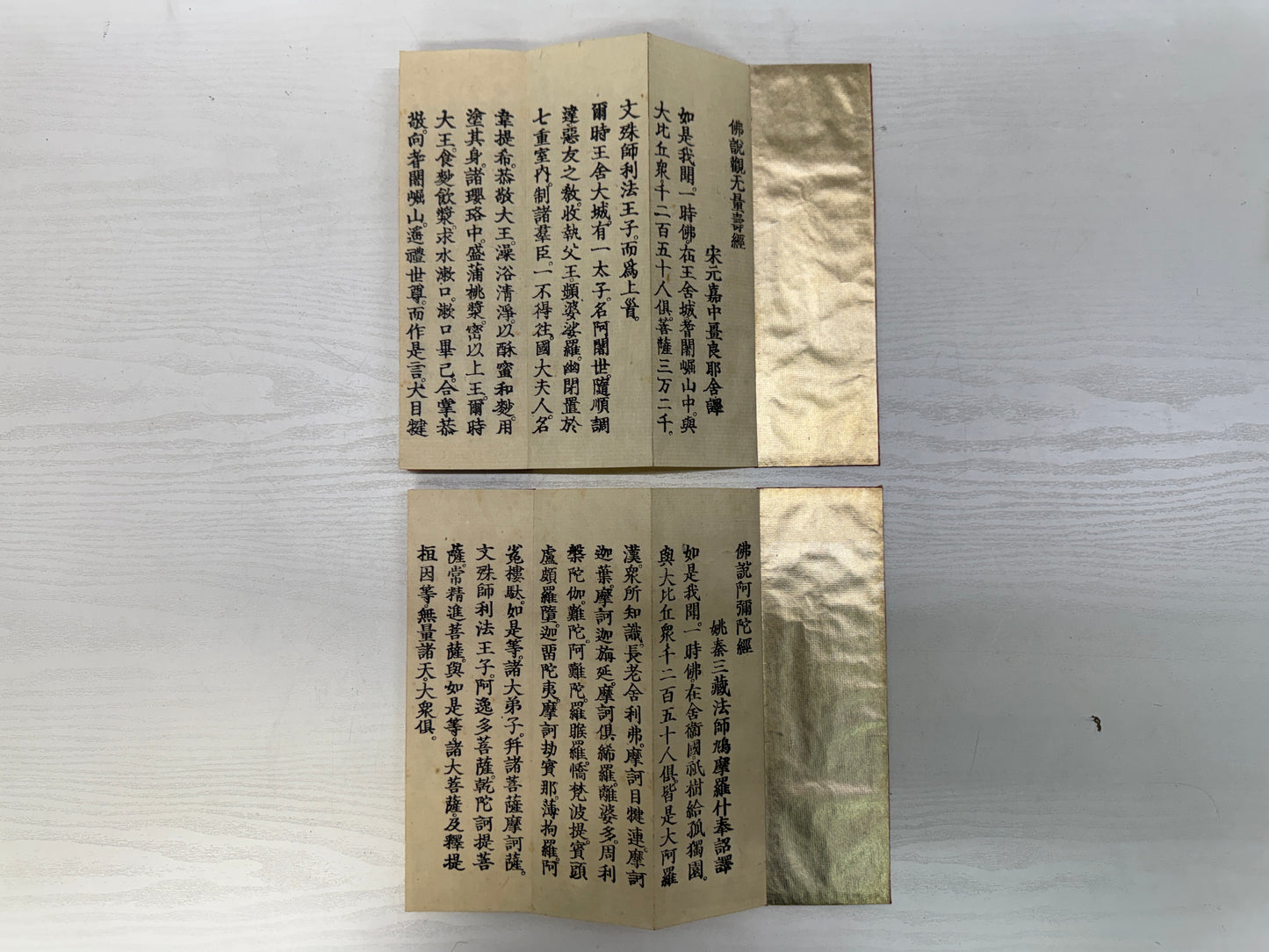 Y10856 WOODBLOCK PRINT Japanese-style sutra book 4 volumes Japan antique work