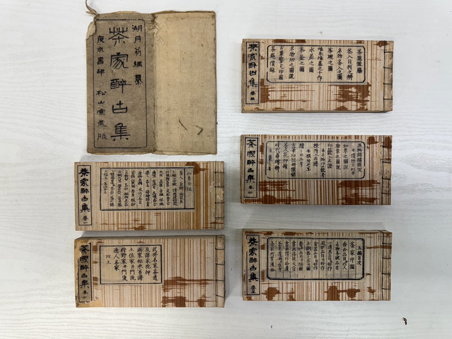 Y10857 WOODBLOCK PRINT Japanese-style books Tea ceremony utensils Japan antique
