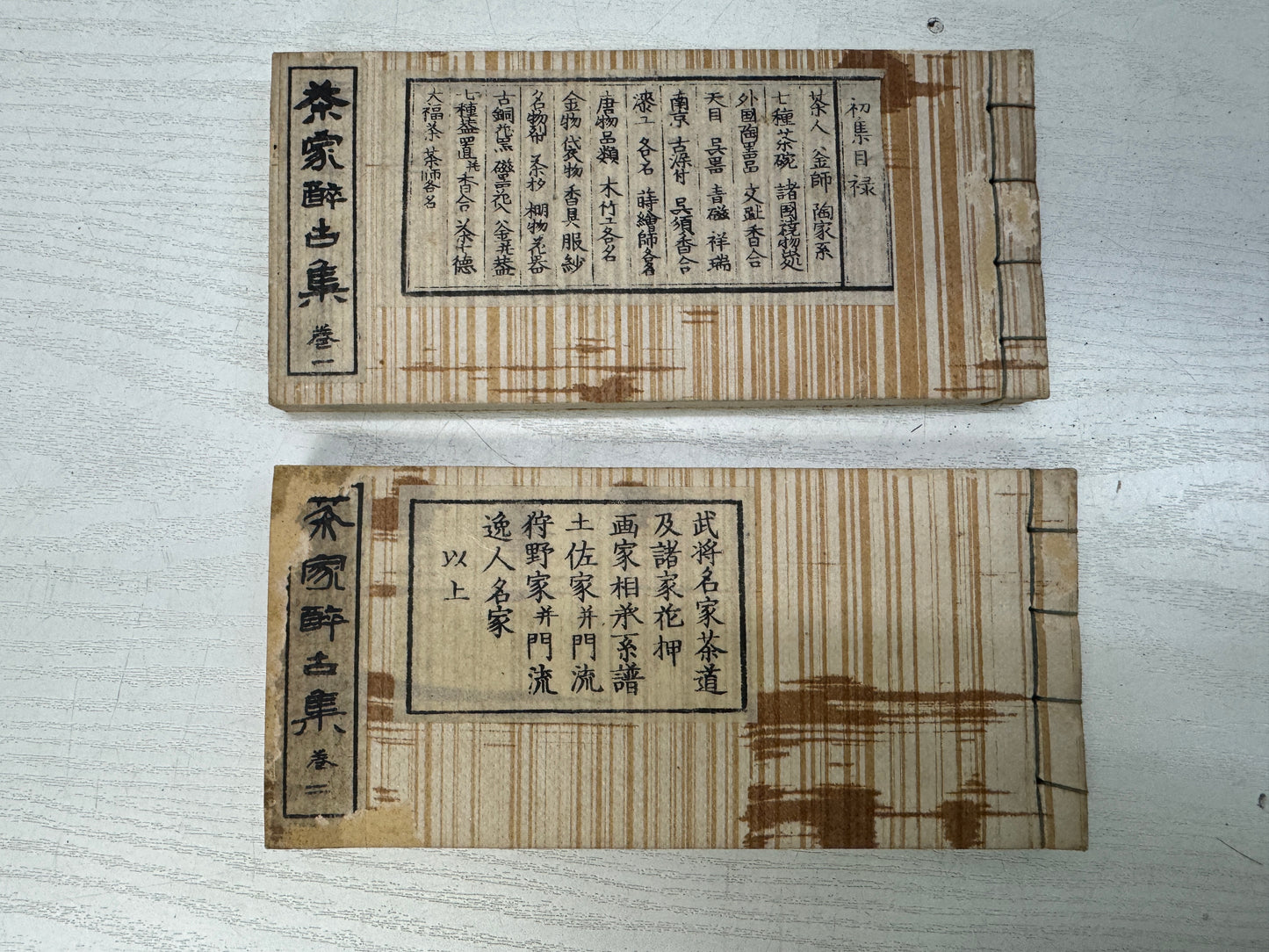 Y10857 WOODBLOCK PRINT Japanese-style books Tea ceremony utensils Japan antique