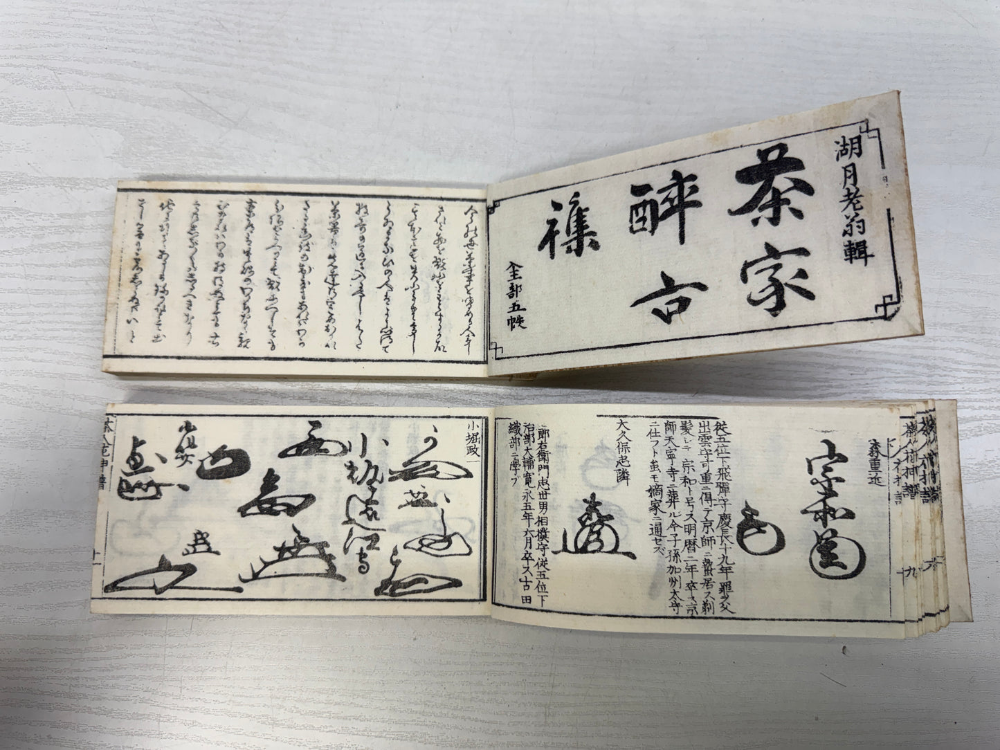 Y10857 WOODBLOCK PRINT Japanese-style books Tea ceremony utensils Japan antique