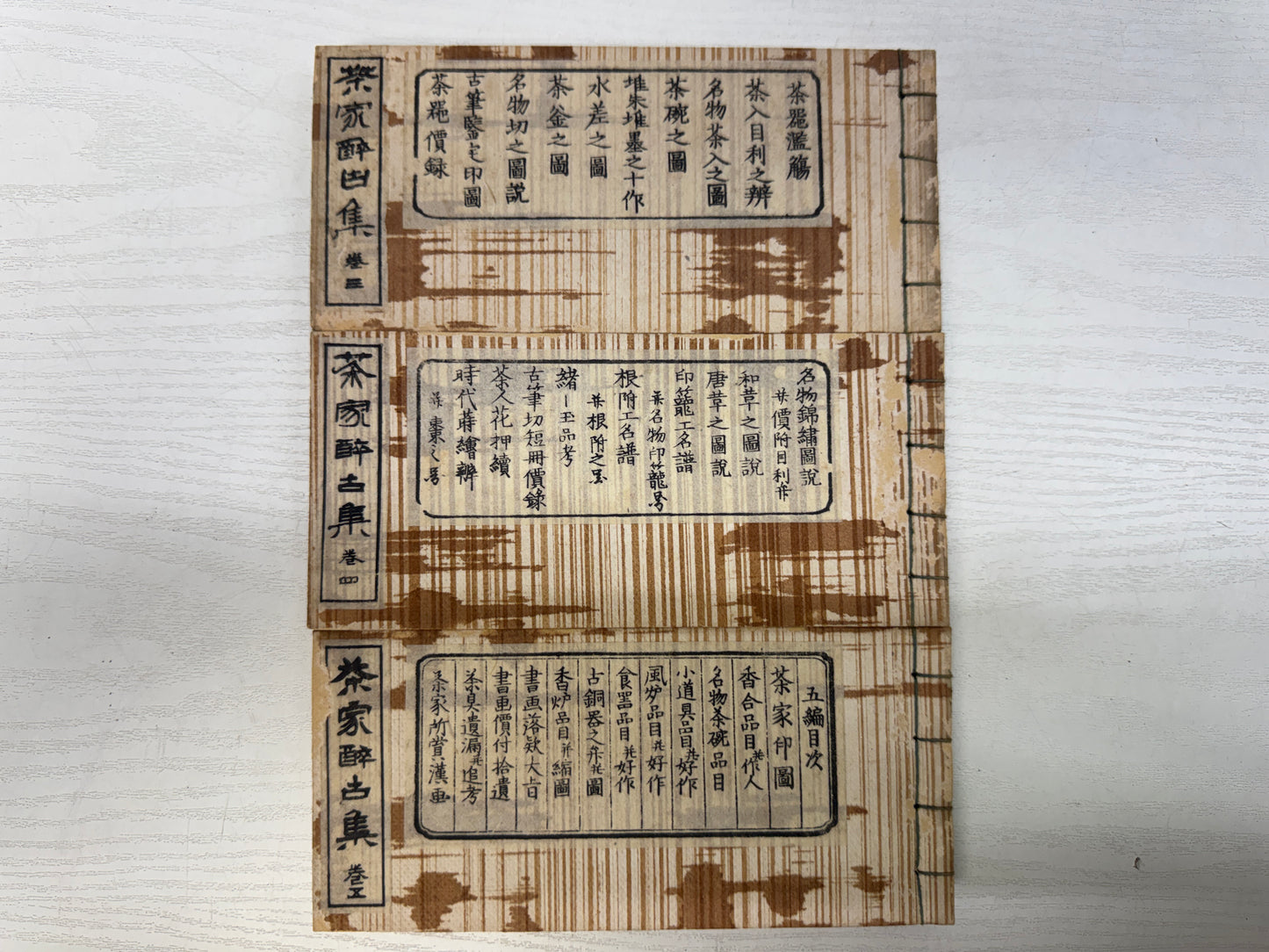 Y10857 WOODBLOCK PRINT Japanese-style books Tea ceremony utensils Japan antique