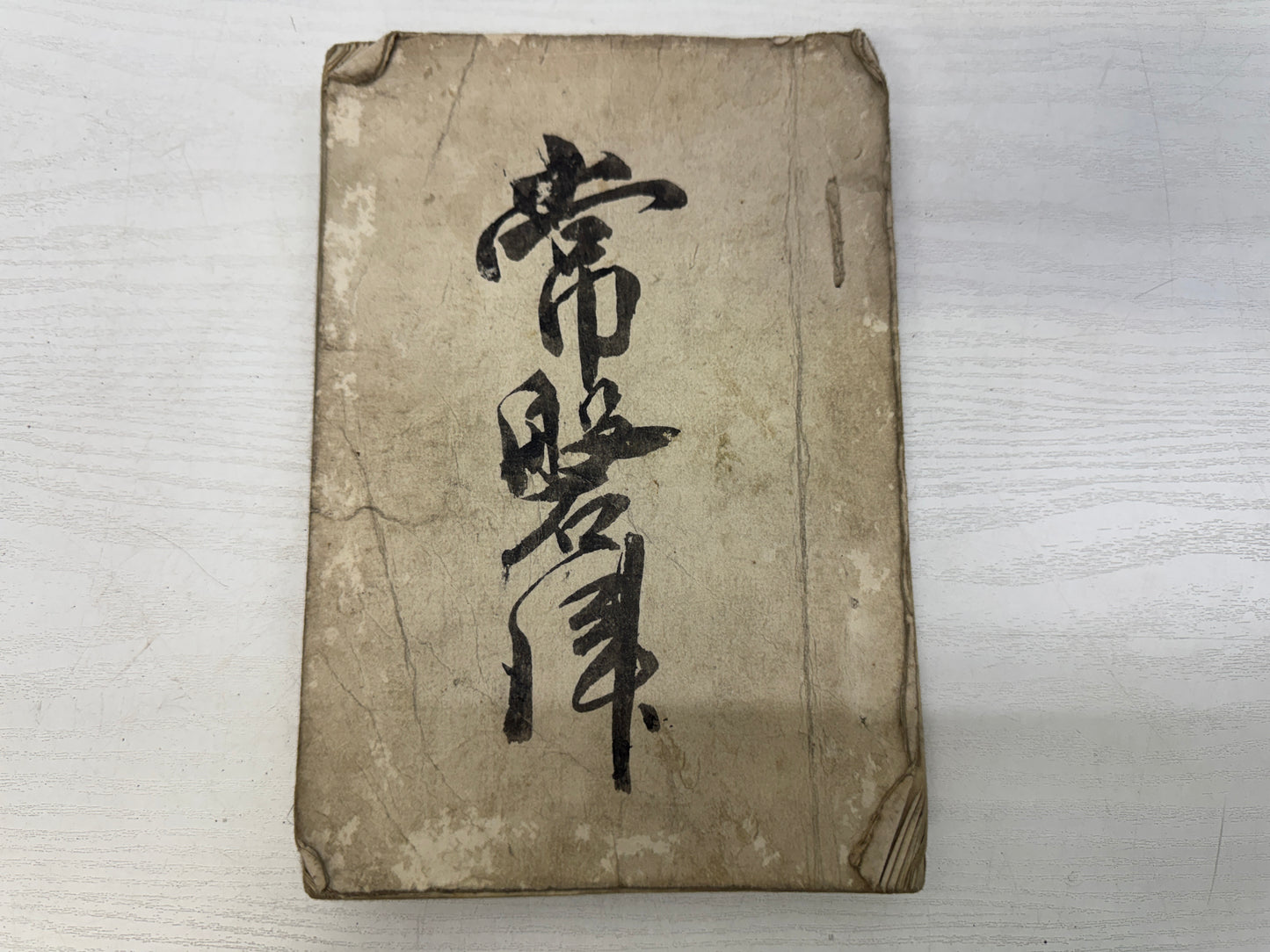 Y10858 WOODBLOCK PRINT Japanese-style book Edo period Ukiyoe Japan antique