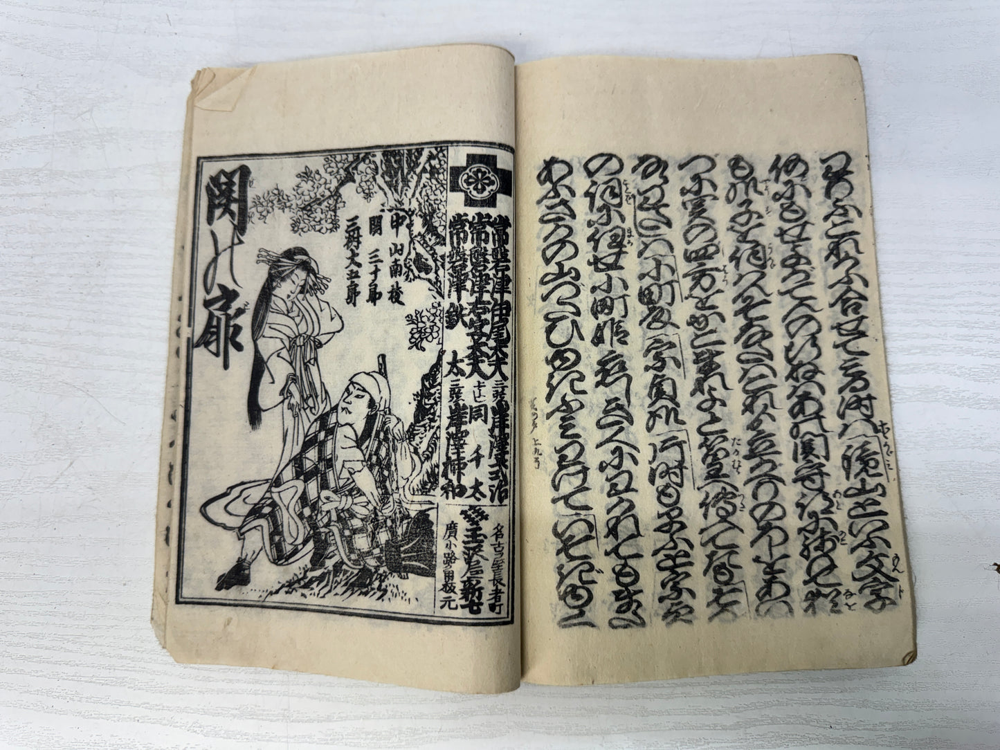 Y10858 WOODBLOCK PRINT Japanese-style book Edo period Ukiyoe Japan antique