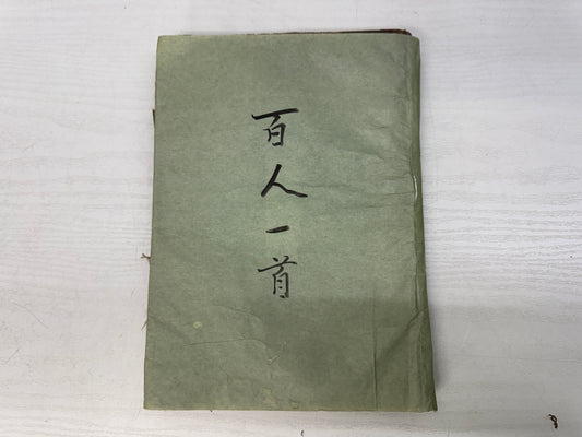 Y10859 WOODBLOCK PRINT Japanese-style book Hyakunin Isshu Ukiyoe Japan antique