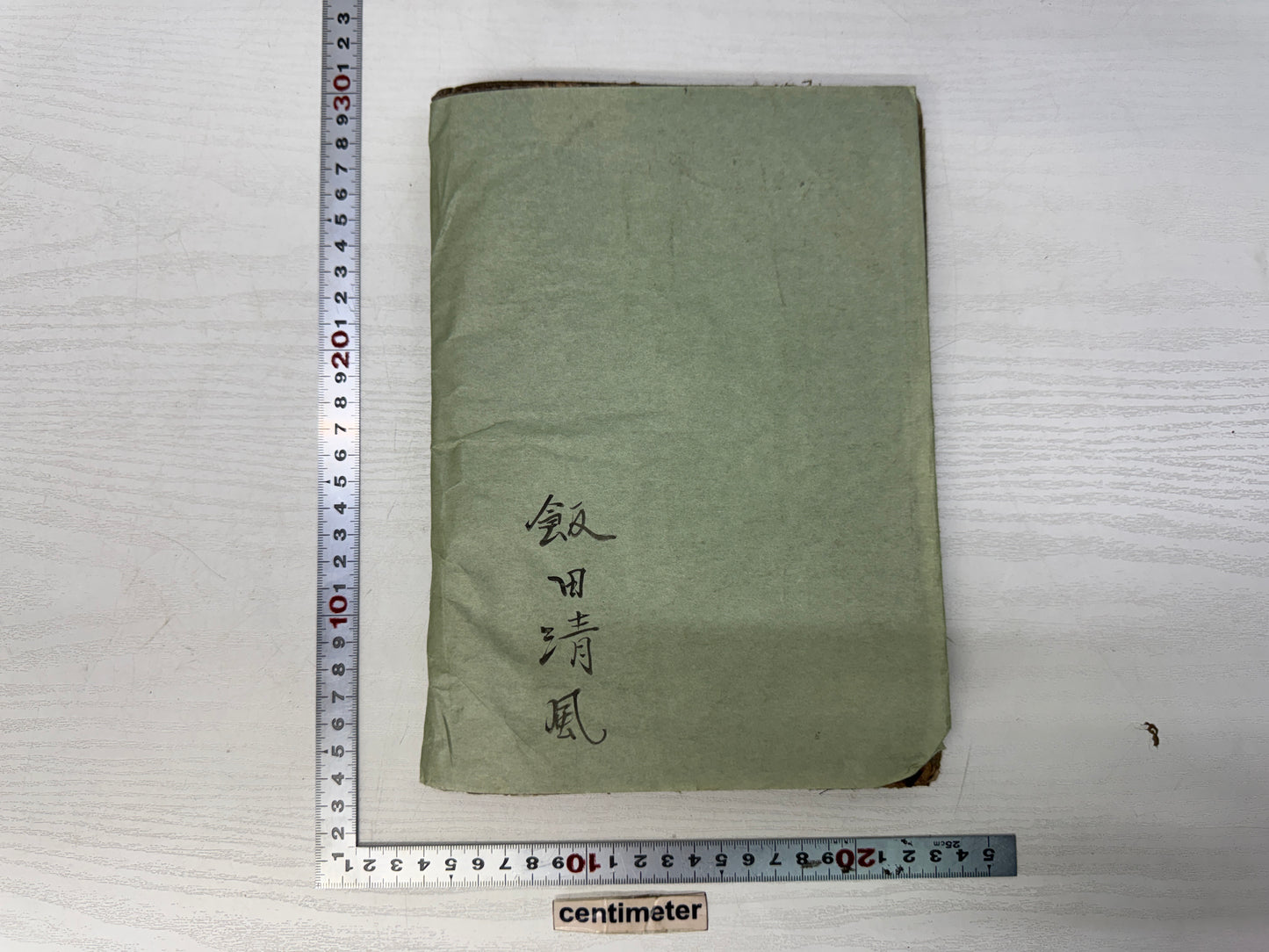 Y10859 WOODBLOCK PRINT Japanese-style book Hyakunin Isshu Ukiyoe Japan antique
