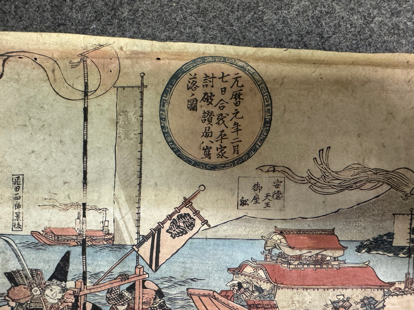 Y10860 WOODBLOCK PRINT Kunisada Warrior Battle scene triptych Japan Ukiyoe art