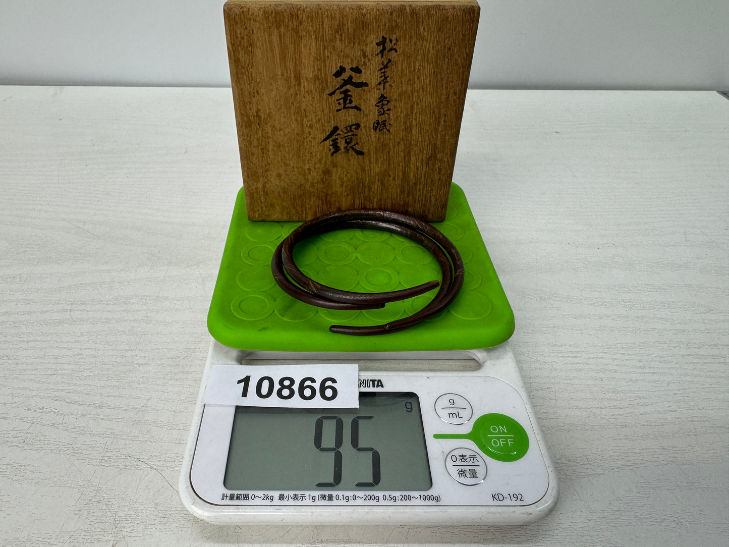 Y10866 KAMAKAN Iron Kettle lifting ring signed box Japan antique tea ceremony