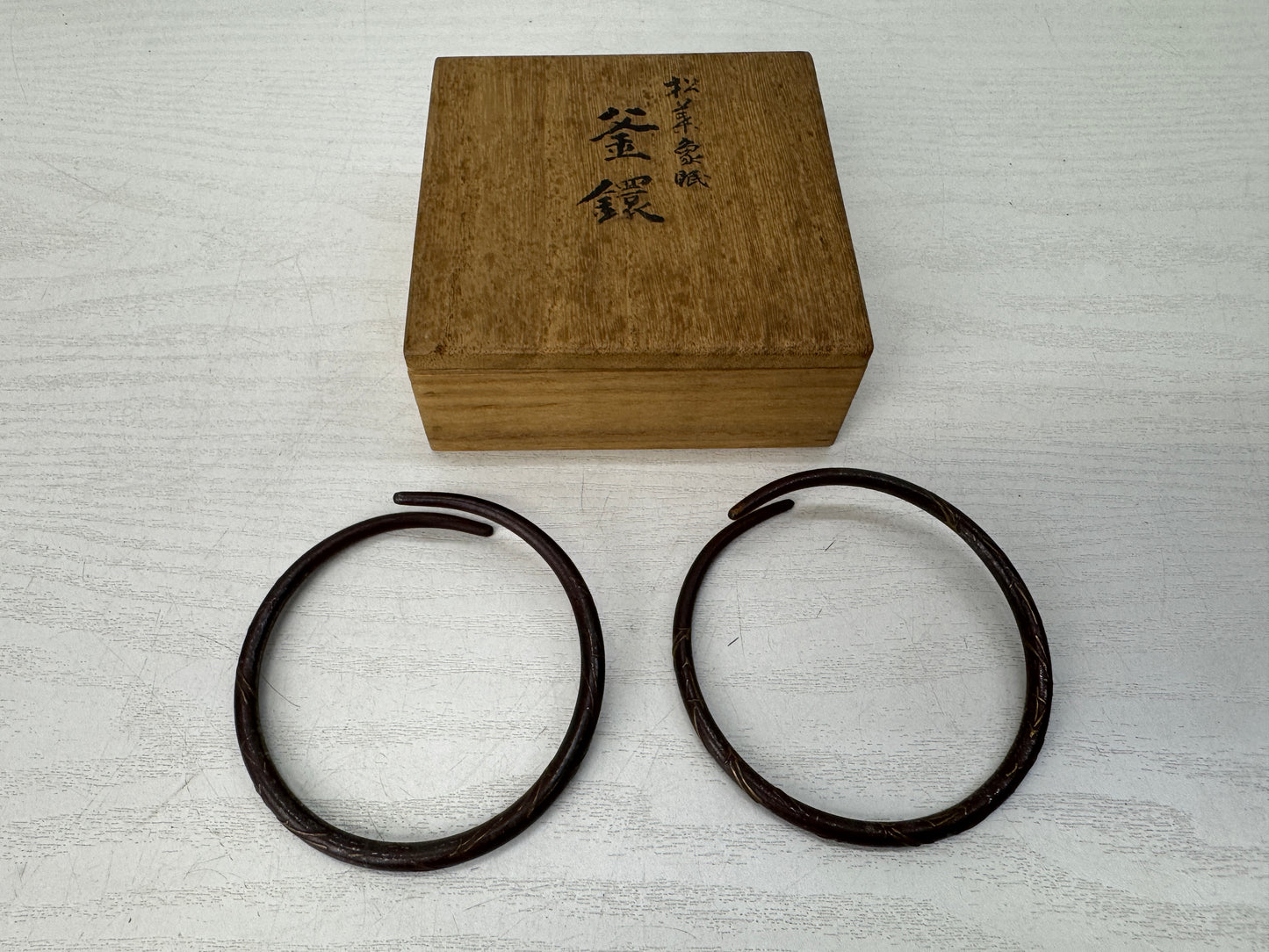 Y10866 KAMAKAN Iron Kettle lifting ring signed box Japan antique tea ceremony