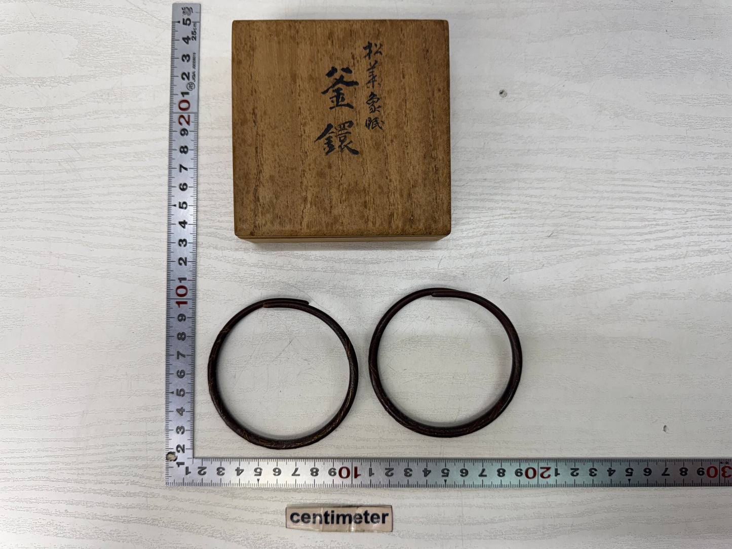 Y10866 KAMAKAN Iron Kettle lifting ring signed box Japan antique tea ceremony