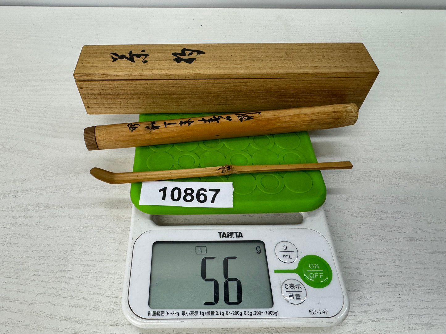 Y10867 CHASHAKU Bamboo tea scoop spoon signed box Japan antique tea ceremony