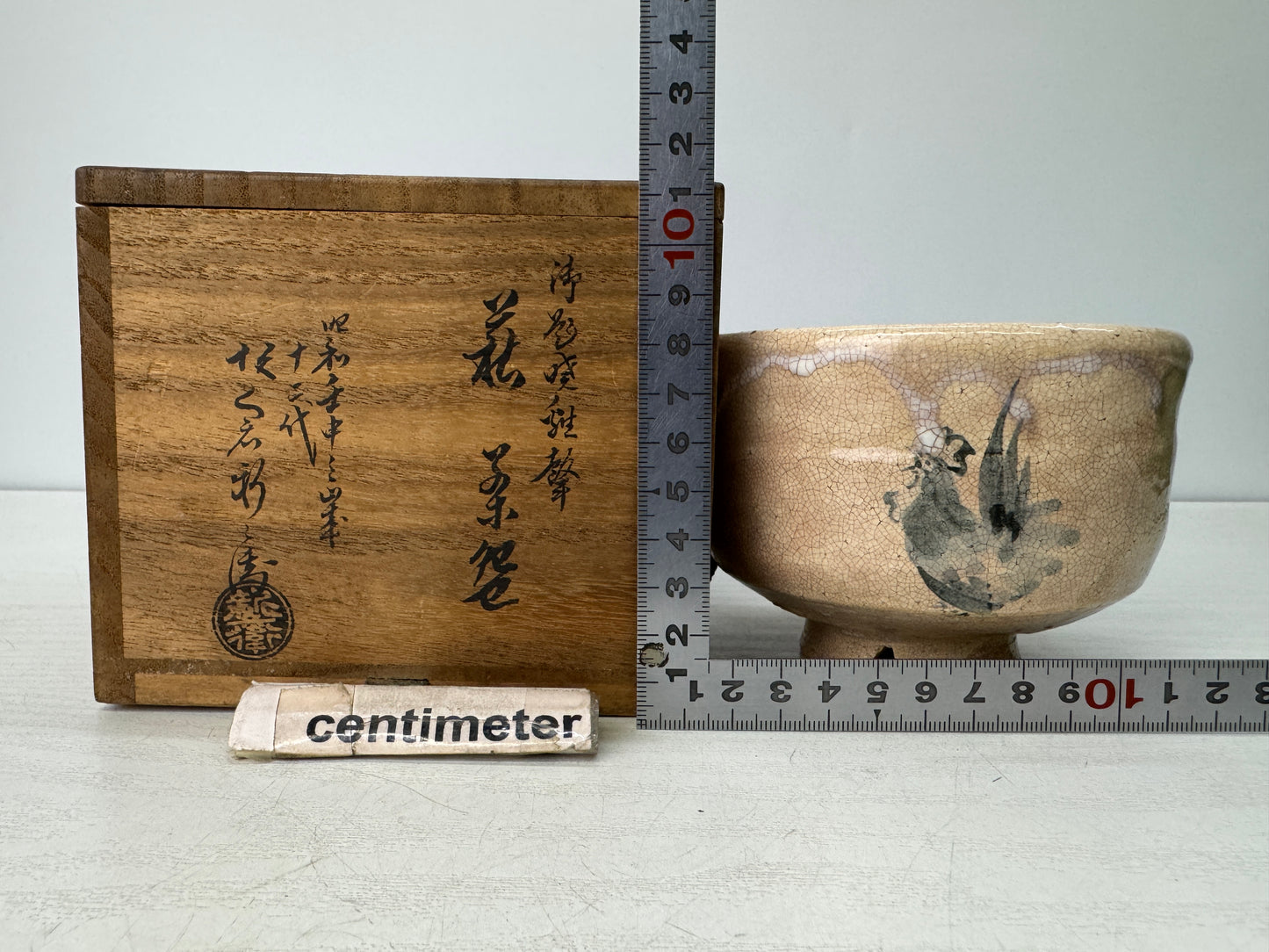 Y10875 CHAWAN Hagi-ware bowl signed box Japan antique tea ceremony pottery cup