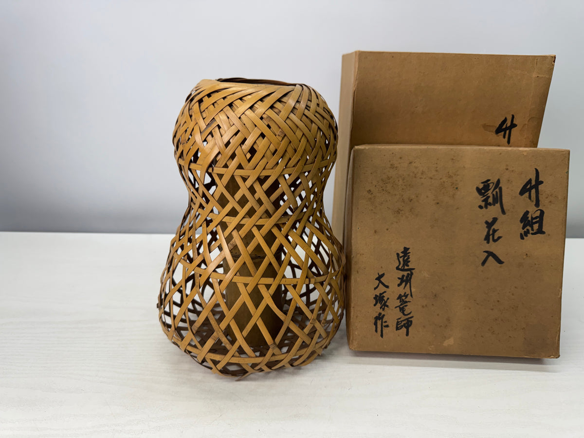 Y10899 Bamboo Woven Basket Gourd shape vase signed Japan antique ikebana decor
