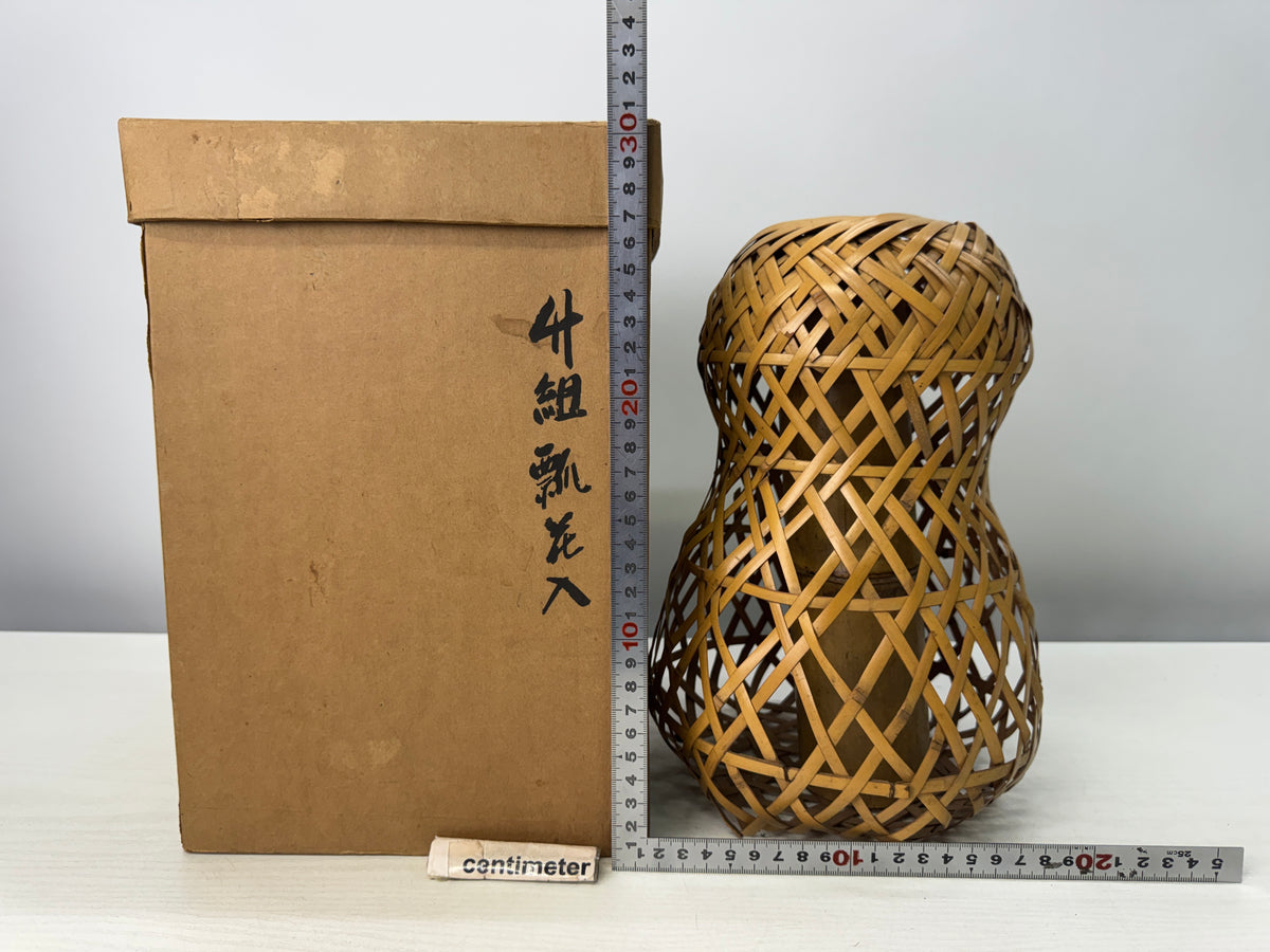 Y10899 Bamboo Woven Basket Gourd shape vase signed Japan antique ikebana decor
