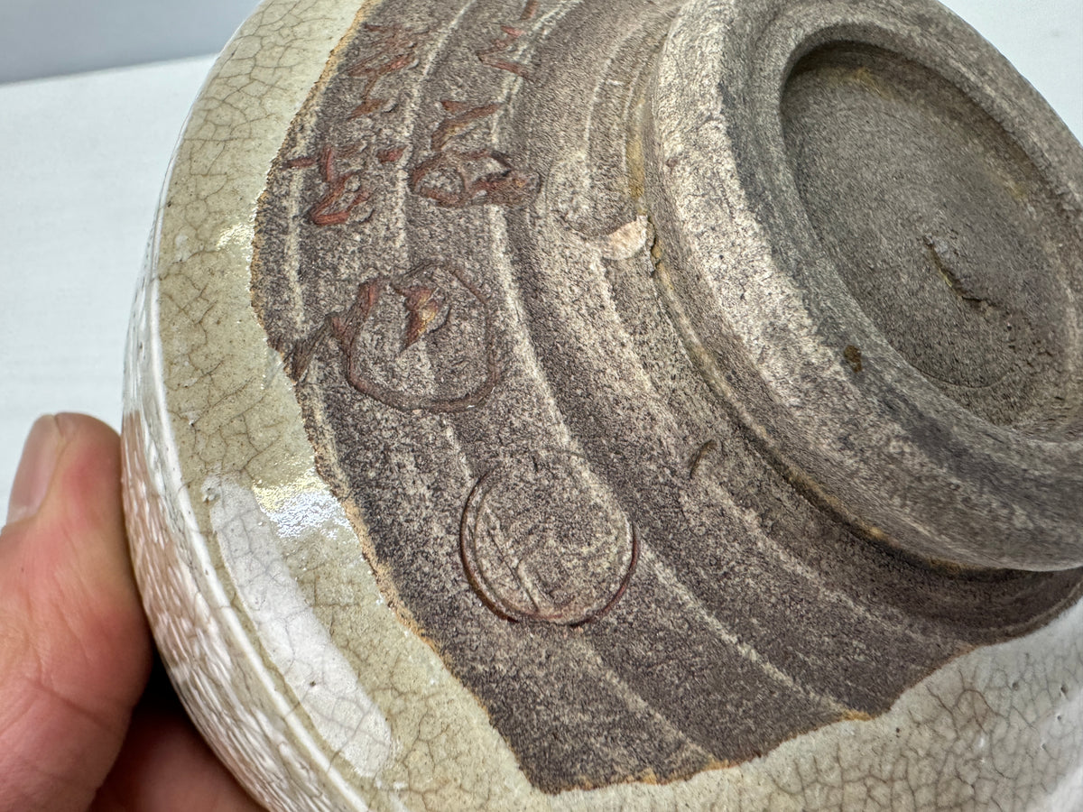 Y10902 CHAWAN Mishima bowl signed box Japan antique tea ceremony pottery cup