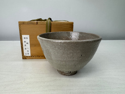 Y10904 CHAWAN Hagi--ware bowl signed  box Japan antique tea ceremony pottery cup