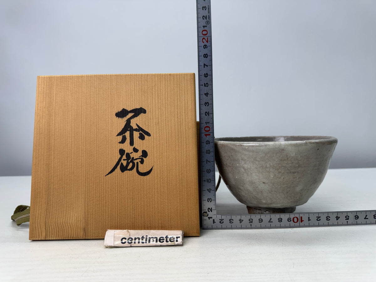 Y10904 CHAWAN Hagi--ware bowl signed  box Japan antique tea ceremony pottery cup