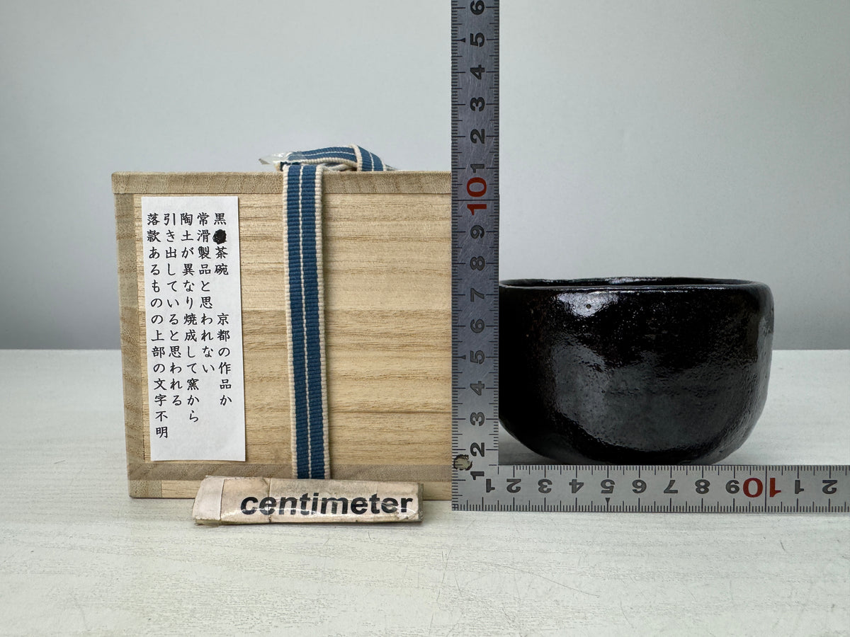 Y10905 CHAWAN Raku-ware black bowl signed box Japan antique tea ceremony pottery