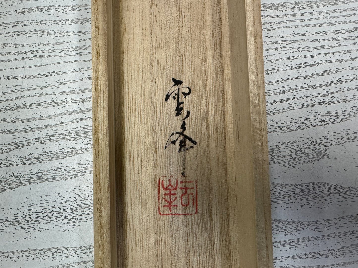 Y10907 KAKEJIKU Hanging scroll Jusanbutsu 13 Buddhas signed box Japan antique