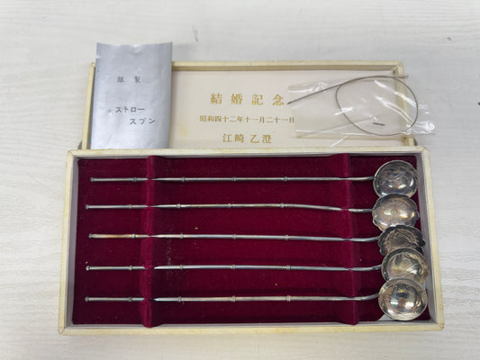 Y10909 CUTLERY silver straw spoon set of 5 signed box Japan antique vintage food